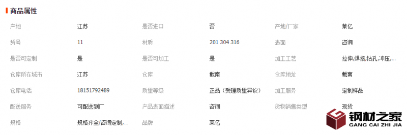 微信截图_20221122144642