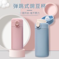 新款304不锈钢简约弹跳盖豌豆杯 学生小清新迷你便携保温杯批发