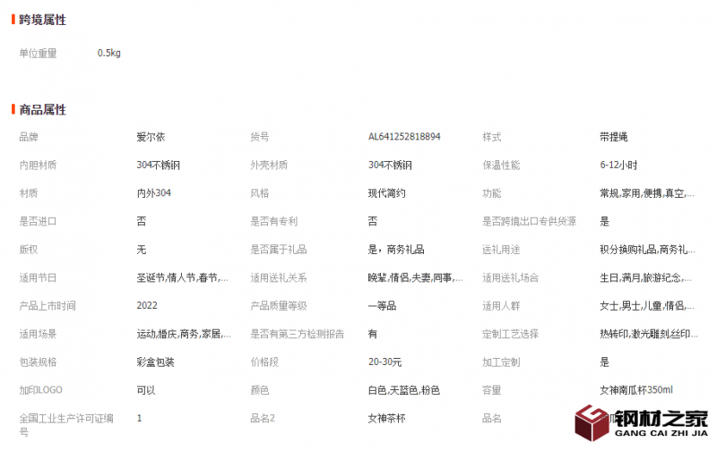 微信截图_20221124151610