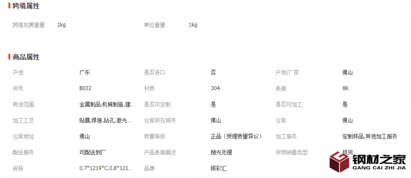 微信截图_20221128150615