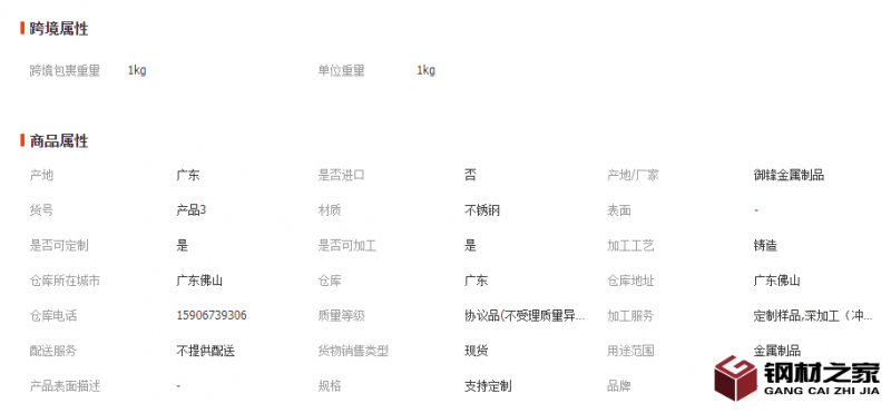 微信截图_20221128150833