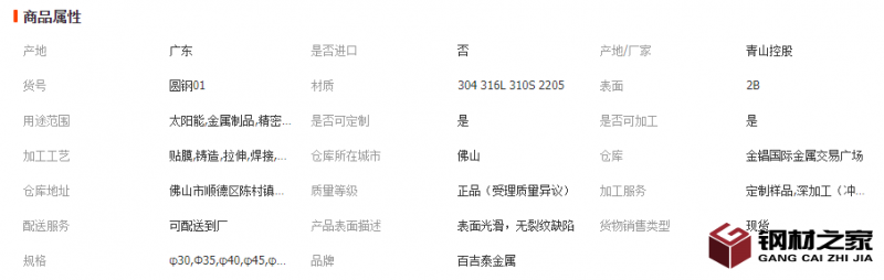 微信截图_20221128151755