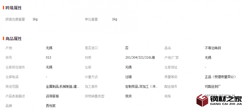 微信截图_20221128151921