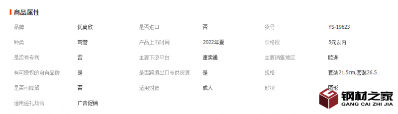 微信截图_20221129143135