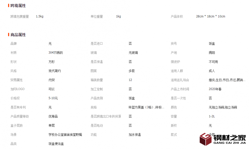 微信截图_20221129143657