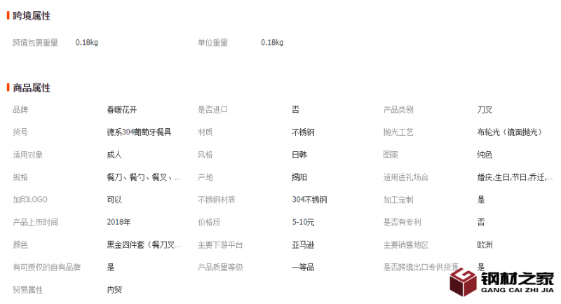 微信截图_20221129143825