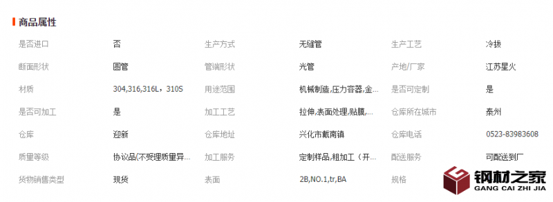 微信截图_20221130150926