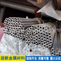供应优质不锈钢小管 精密毛细管 卫生级管 毛细盘管 薄壁毛细管