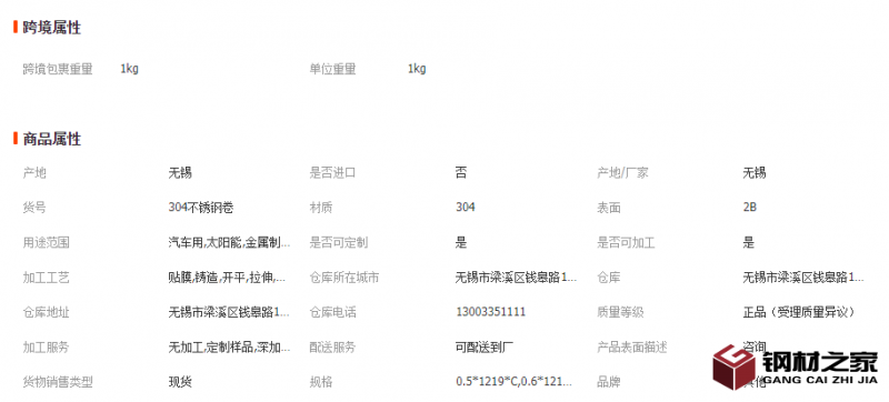 微信截图_20221130151100