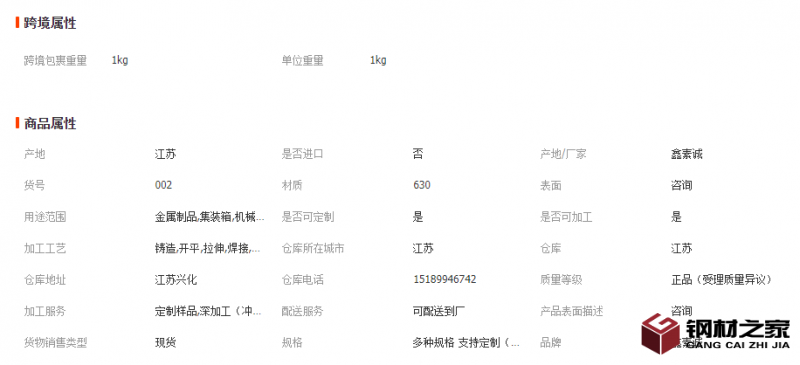 微信截图_20221130151648