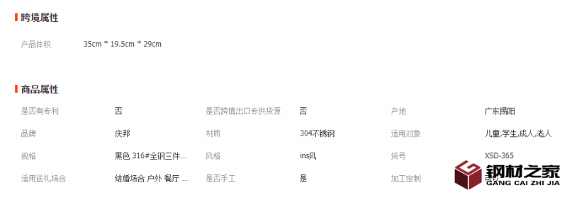 微信截图_20221130151807