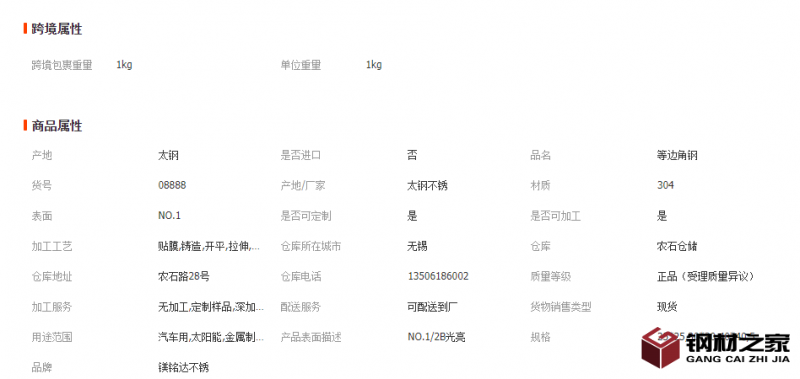 微信截图_20221205150719