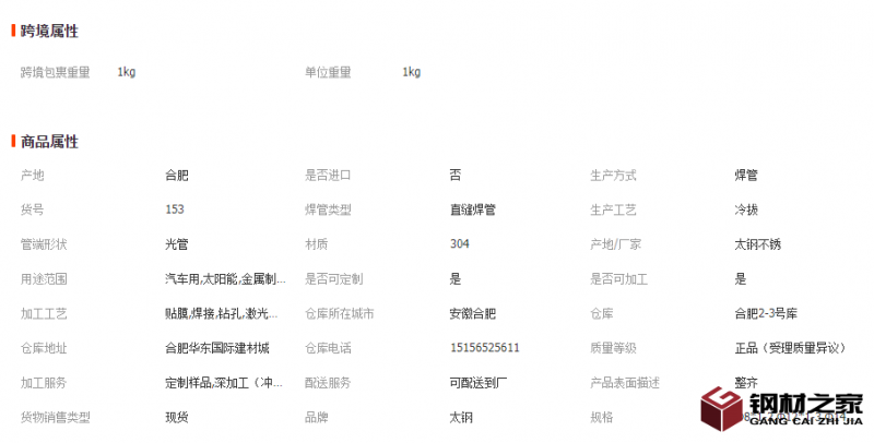 微信截图_20221205150859