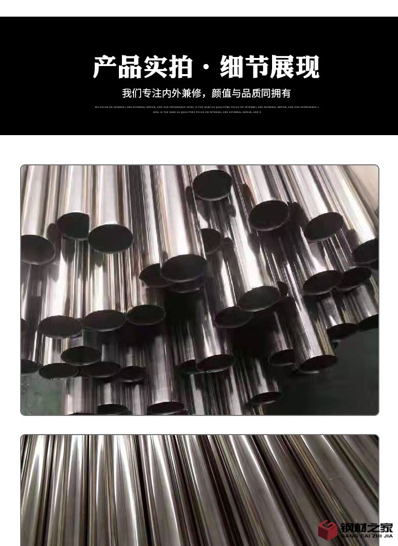 不锈钢管_004