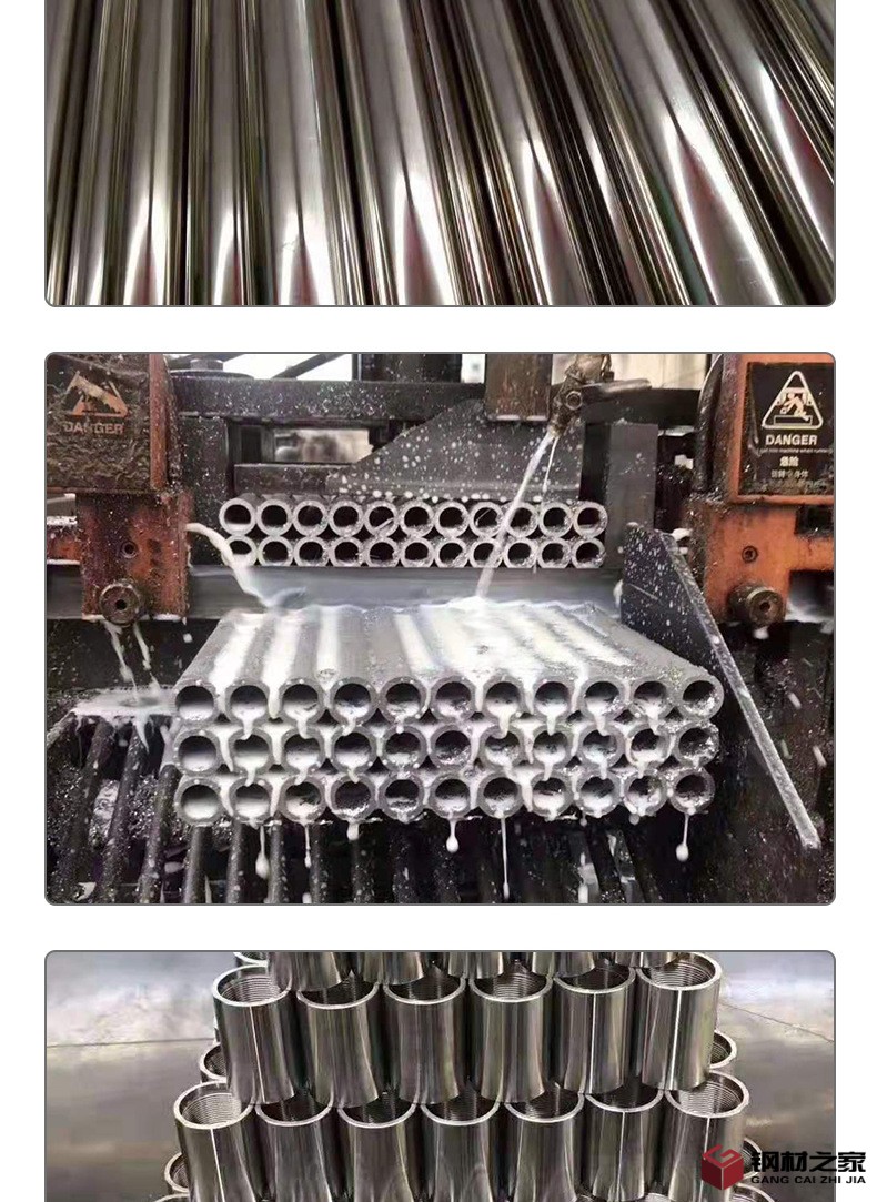 不锈钢管_005