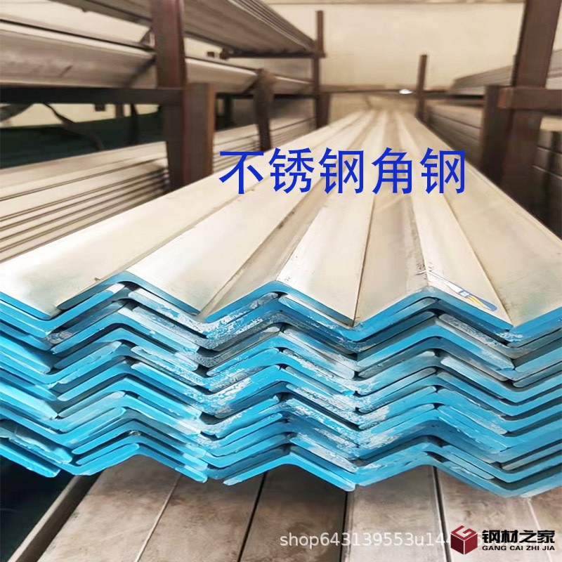 角钢2.jpg