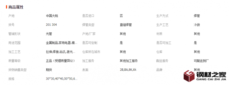 微信截图_20221205151424