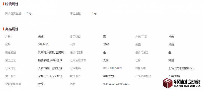 微信截图_20221205151741