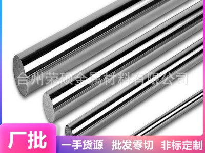 3Cr13不锈钢棒2Cr13冷拉圆钢1Cr13不锈铁棒430光圆棒12Cr13六角钢