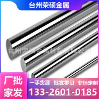 3Cr13不锈钢棒2Cr13冷拉圆钢1Cr13不锈铁棒430光圆棒12Cr13六角钢