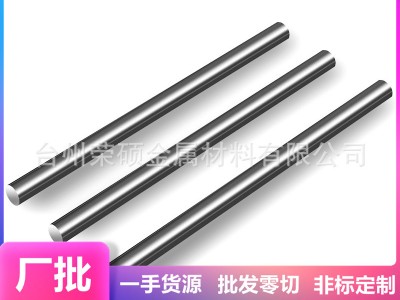 供应1Cr13 2Cr13不锈钢 4Cr13不锈铁 3Cr13冷拉圆钢 光圆六角 钢棒