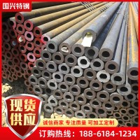 厂家供应20g高压锅炉管 蒸汽锅炉压力容器锅炉管 高压合金无缝管