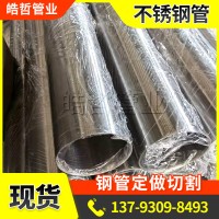 现货不锈钢管201不锈钢异型管 不锈钢矩形管 321不锈钢六角钢管