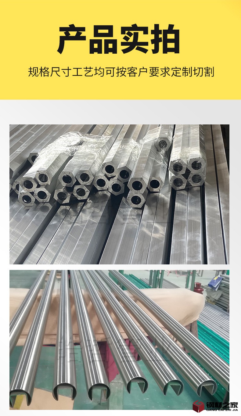 不锈钢管--不锈钢管件_10.jpg