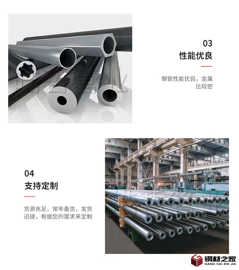 精密钢管_09.jpg
