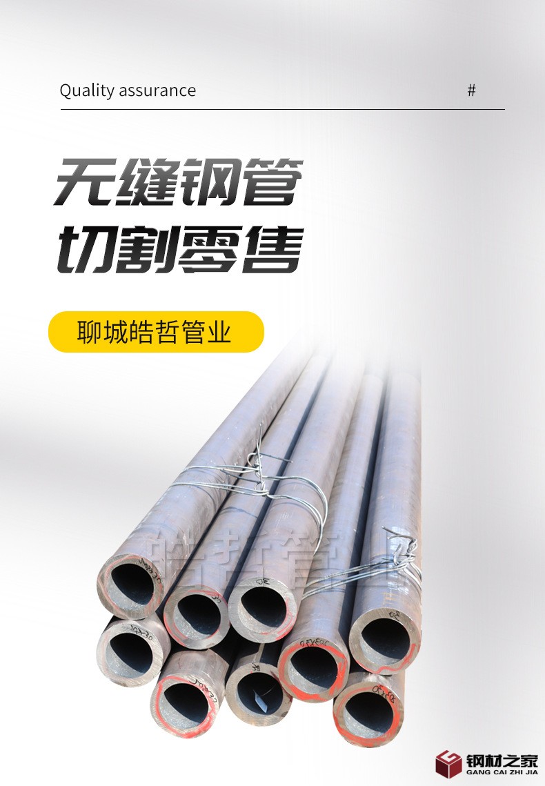 无缝管-1_02.jpg
