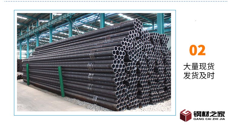 无缝钢管_10.jpg