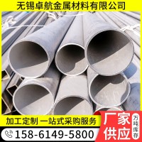 304不锈钢管现货批发 大口径厚壁焊管304不锈钢工业管流体管可定