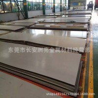 供应进口SUS630不锈钢板 17-4PH沉淀硬化不锈钢板 高 硬度固溶时效