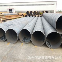 厂家供应 426*2.7 排风排气螺旋焊接钢管 工厂排风管道用螺旋钢管