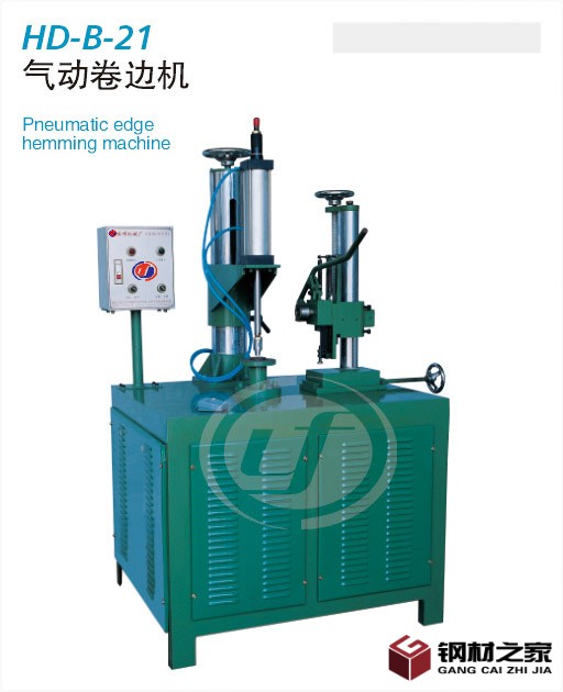 自动卷边机
