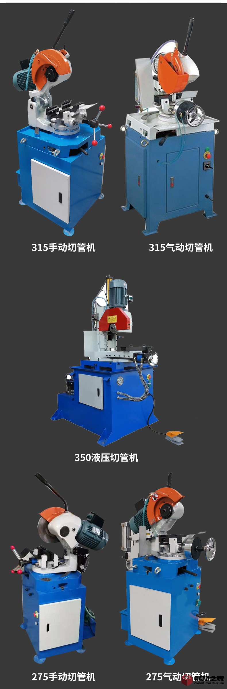 切管机详情_03