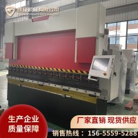 100T/3200数控折弯机 安徽折弯机 江苏折弯机 大型折弯机