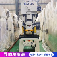 45吨小型全自动高速铝材冲压机铰链生产线高刚性气动冲床