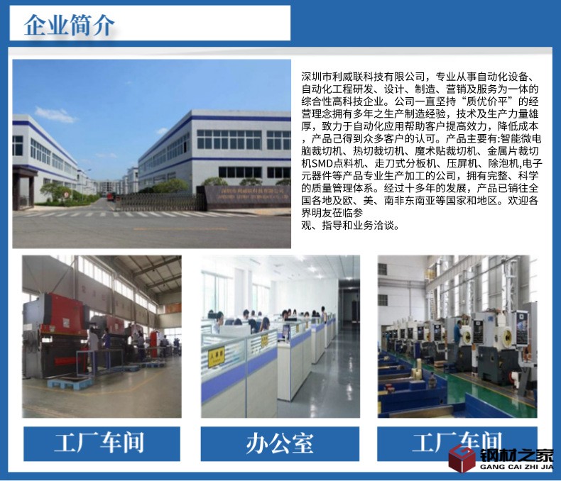 默认标题_自定义px_2021-03-12-0 (1)