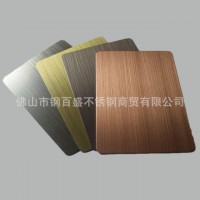 304不锈钢彩色板KTV吊顶墙面室内装饰板乱纹拉丝镀色板厂家直供