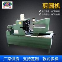 金属板材切圆剪圆机器 气动不锈钢铁板剪圆机 金属板材外圆切割机