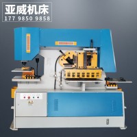 亚威液压联合冲剪机 剪板 倒角 槽钢剪切 工字钢冲孔 方钢