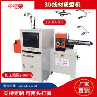 3D立体折弯机 数控铁丝弯线机 三维立体线材成型设备