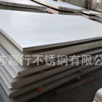 316不锈钢板工业不锈钢板304钢板板材现货批发201不锈钢板材