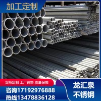 现货供应朝阳不锈钢焊管佳木斯不锈钢圆管齐齐哈尔不锈钢管批发