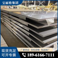 316L不锈钢板 022Cr17Ni12Mo2冷轧薄板 激光切割异形不锈钢板