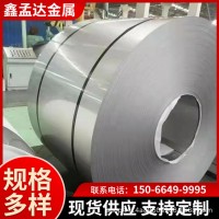 316L不锈钢中厚板 310S 304不锈钢板904L镜面板 分条 201开平卷