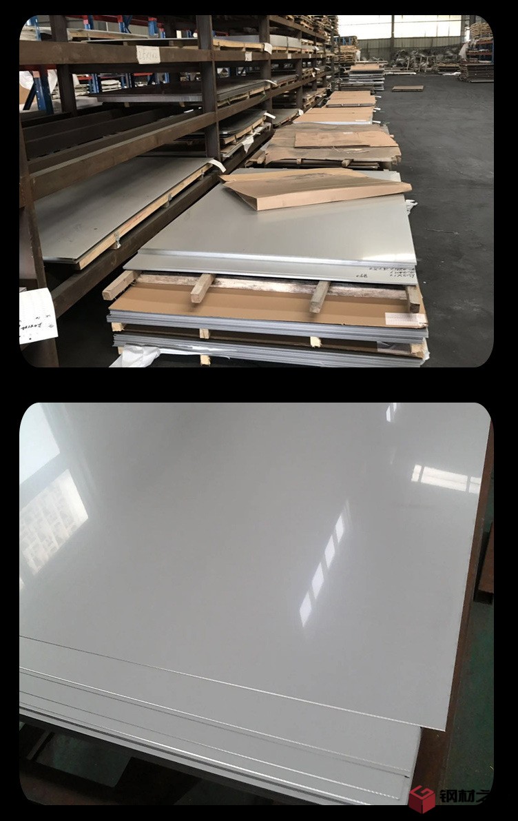 不锈钢板_09.jpg