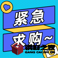 招募不锈钢碗 盘 盆等不锈钢餐具供应商 限潮州地区厂家