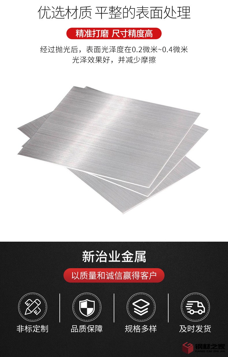 不锈钢板_04.jpg
